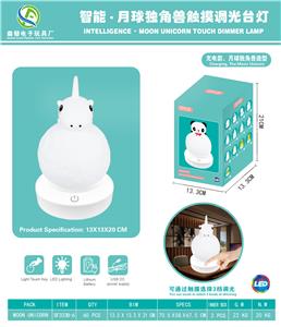 智能月球独角兽台灯 - OBL880294