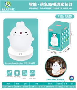 智能萌兔台灯 - OBL880296
