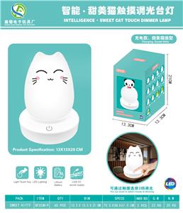 智能甜美猫台灯 - OBL880297