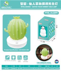 智能仙人掌台灯 - OBL880301