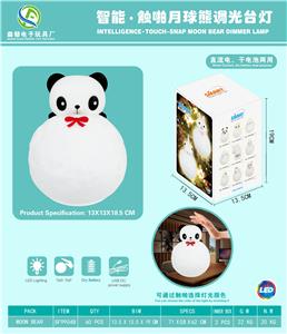 智能触啪月球熊调光
台灯 - OBL880302
