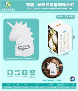 智能触啪独角兽调光
台灯 - OBL880304