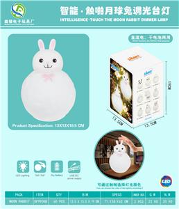 智能触啪月球兔调光
台灯 - OBL880305