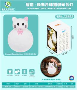 智能触啪月球猫调光
台灯 - OBL880308
