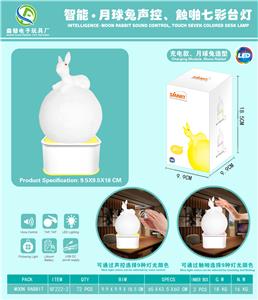 智能月球兔七彩台灯 - OBL880315