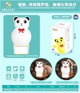 智能月球熊七彩台灯 - OBL880317