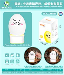 智能卡通表情七彩台
灯 - OBL880319