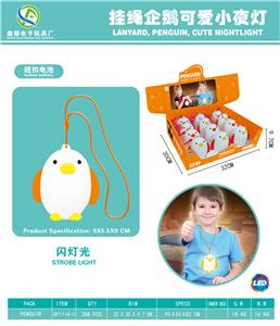 挂绳企鹅可爱小夜灯 - OBL880322