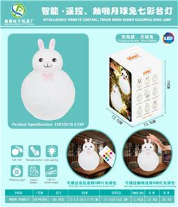 智能遥控触啪月球兔
七彩台灯 - OBL880327