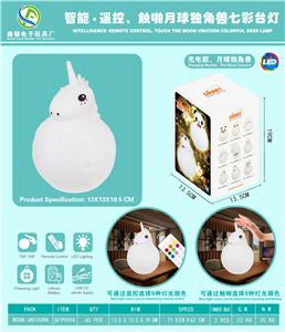 智能遥控触啪月球独
角兽七彩台灯 - OBL880328