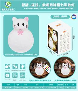 智能遥控触啪月球猫
七彩台灯 - OBL880330