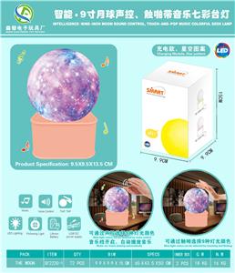 智能9寸月球七彩台
灯 - OBL880331