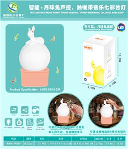 智能月球兔七彩台灯 - OBL880332