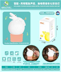 智能月球鳄鱼七彩台灯 - OBL880333