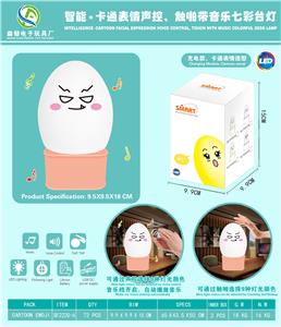 智能卡通表情七彩台
灯 - OBL880336