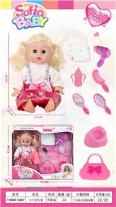 14 INCH CUTE GIRL - OBL880388