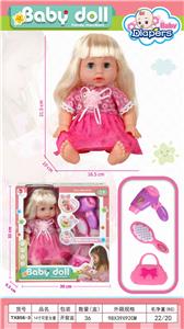 14 INCH CUTE GIRL - OBL880389