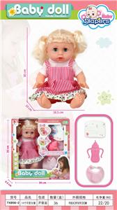 14 INCH CUTE GIRL - OBL880390
