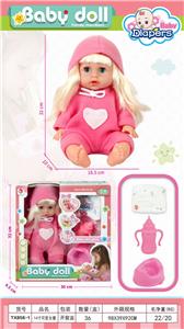 14 INCH CUTE GIRL - OBL880391