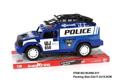 INERTIA VEHICLE - OBL880464