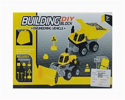 ENGINEERING VEHICLE - OBL880557
