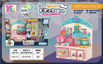 KITCHEN SET - OBL880579