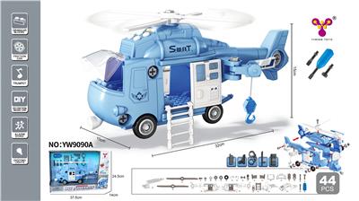 DIY DISASSEMBLY AND ASSEMBLY COMPATIBLE LEGO BUILDING BLOCK INERTIAL MODEL HELICOPTER (4 KEY SOUND AND LIGHT) SWAT - OBL880592