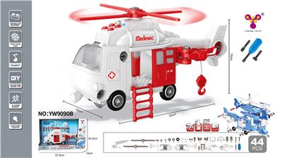 DIY DISASSEMBLED AND ASSEMBLED COMPATIBLE LEGO BUILDING BLOCKS INERTIAL MODEL HELICOPTER (4 KEY SOUND AND LIGHT) RESCUE - OBL880593