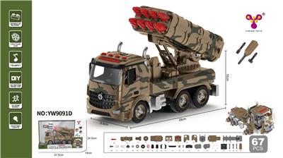 1: 12DIY DISASSEMBLY AND ASSEMBLY COMPATIBLE LEGO BUILDING BLOCK INERTIAL MISSILE VEHICLE MODEL MILITARY VEHICLE (4-KEY ACOUSTO-OPTIC) - OBL880598