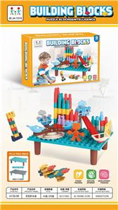 VERSATILE BUILDING BLOCK TABLE - OBL880675