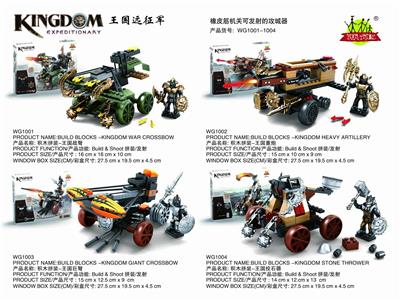 Assembly Kingdom expeditionary force - OBL880705