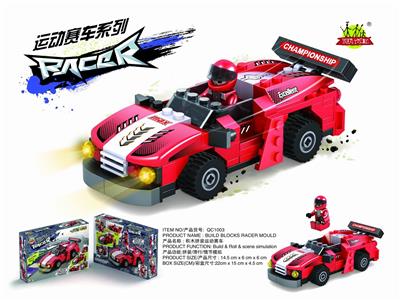 Assembling sports car - OBL880710