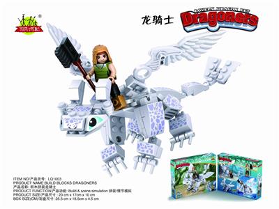 Assembled Dragon Rider - OBL880713