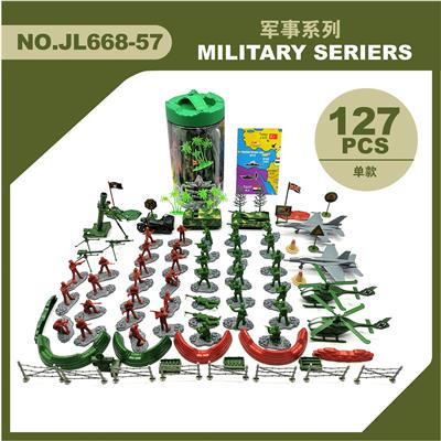 军事套装 - OBL880739