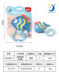 手把摇铃布绒鱼 - OBL880779