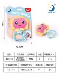 手把摇铃布绒太阳花 - OBL880785