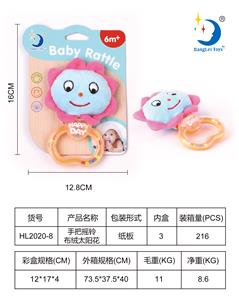 手把摇铃布绒太阳花 - OBL880786