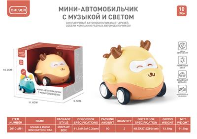 MENGLU MINI CARTOON CAR - OBL880798