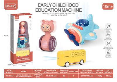 INFANT AND CHILD EDUCATION MACHINE - OBL880818