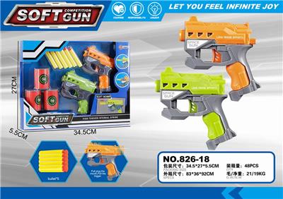 EVA MANUAL SOFT BULLET GUN - OBL880845