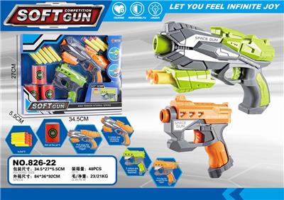 EVA MANUAL SOFT BULLET GUN - OBL880848