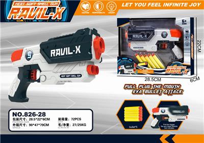 EVA MANUAL SOFT BULLET GUN - OBL880852