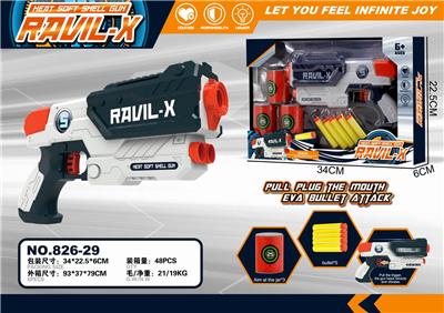 EVA MANUAL SOFT BULLET GUN - OBL880853
