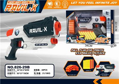 EVA MANUAL SOFT BULLET GUN - OBL880855