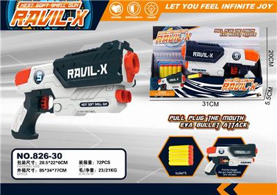 EVA MANUAL SOFT BULLET GUN - OBL880856