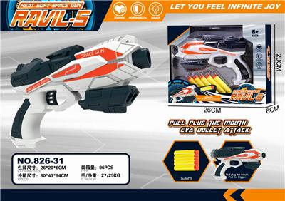 EVA MANUAL SOFT BULLET GUN - OBL880857