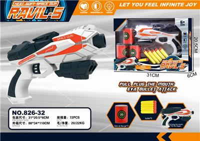 EVA MANUAL SOFT BULLET GUN - OBL880858