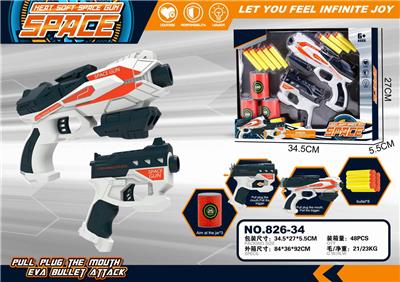 EVA MANUAL SOFT BULLET GUN - OBL880862