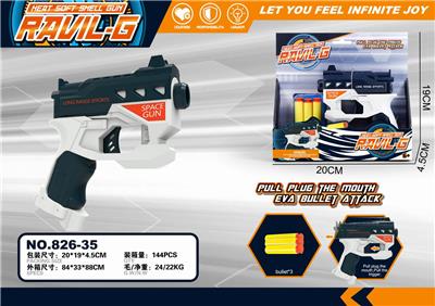EVA MANUAL SOFT BULLET GUN - OBL880863