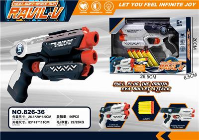 EVA MANUAL SOFT BULLET GUN - OBL880864